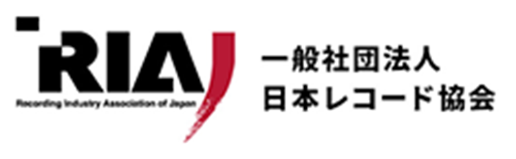 一般社団法人日本レコード協会