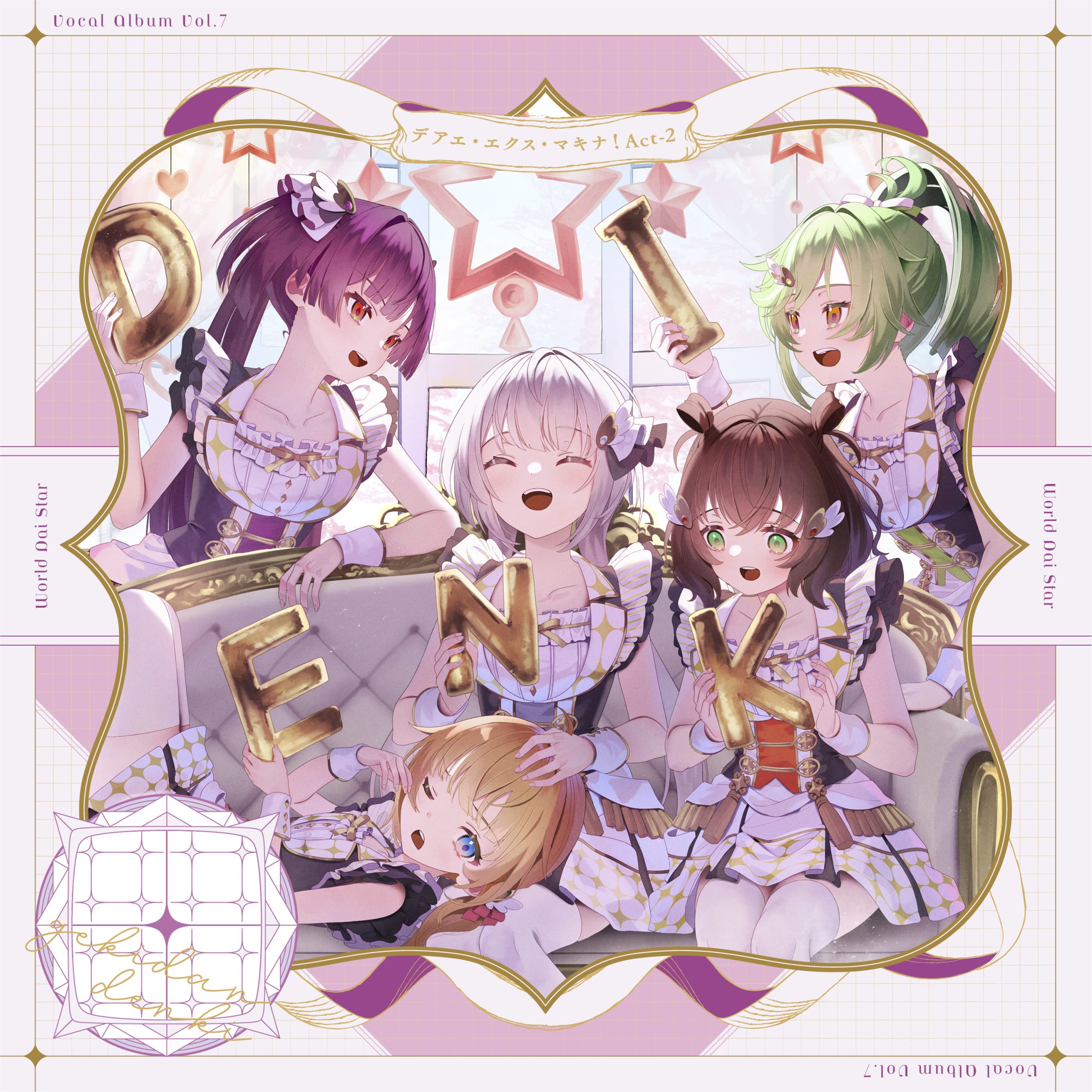 LAQIA CD Collection「真夜中にお会いしましょう」 Neon Lights / 楓神 maras k Remix ] maras k / marasy × kors k